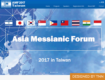 Asia Messianic Forum 2017